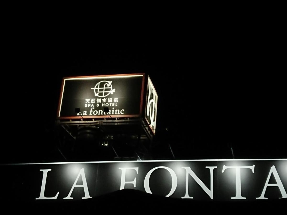 天然個室温泉 Hotel Lafontaine 諏訪 (Adults Only) Suwa  Buitenkant foto